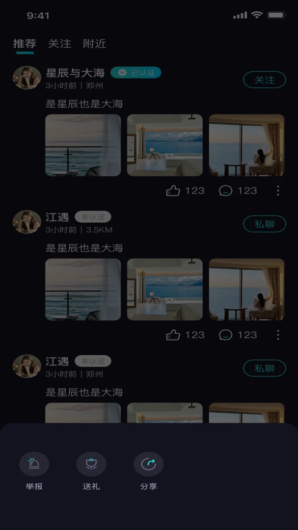 ���Party-�ɶ��罻�������ֽ�ͼ1