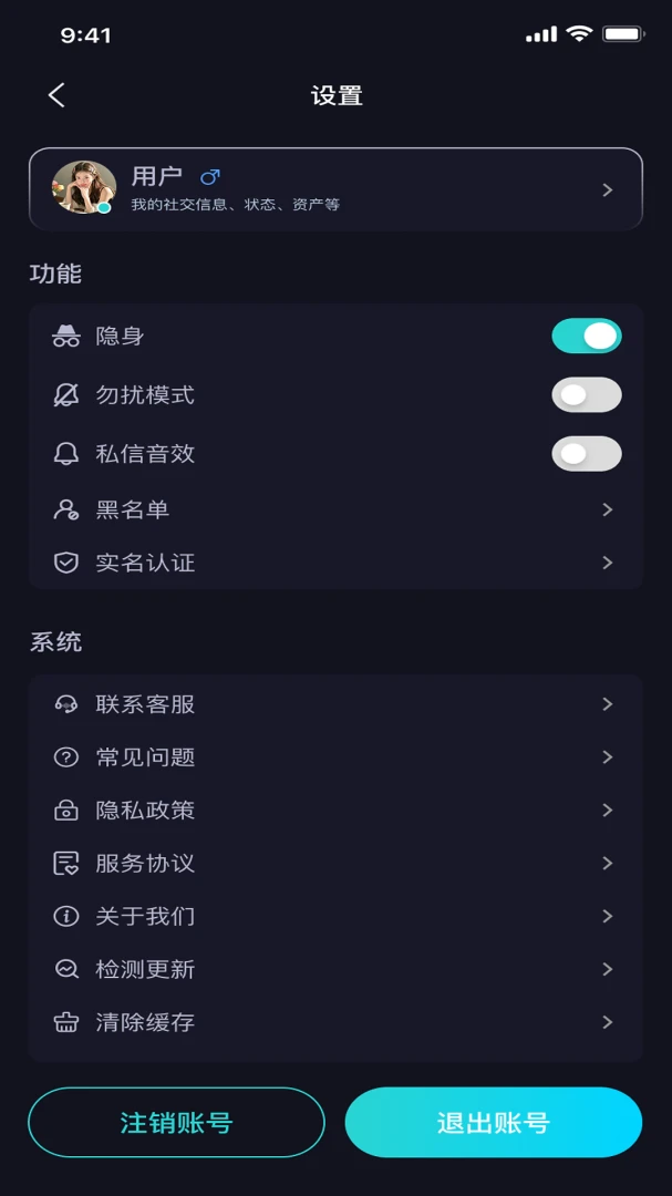 ���Party-�ɶ��罻�������ֽ�ͼ3