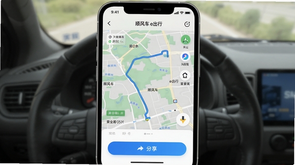 ˳�糵e�����г̹������棬�ֻ���Ļ��ʾʵʱ��ͼ�켣�������ť����ȫ�ػ�����