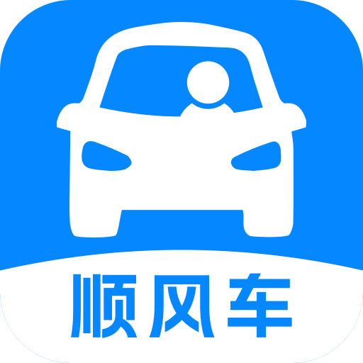 ˳�糵e����-���ƴ����������v1.2.3 �ٷ�����