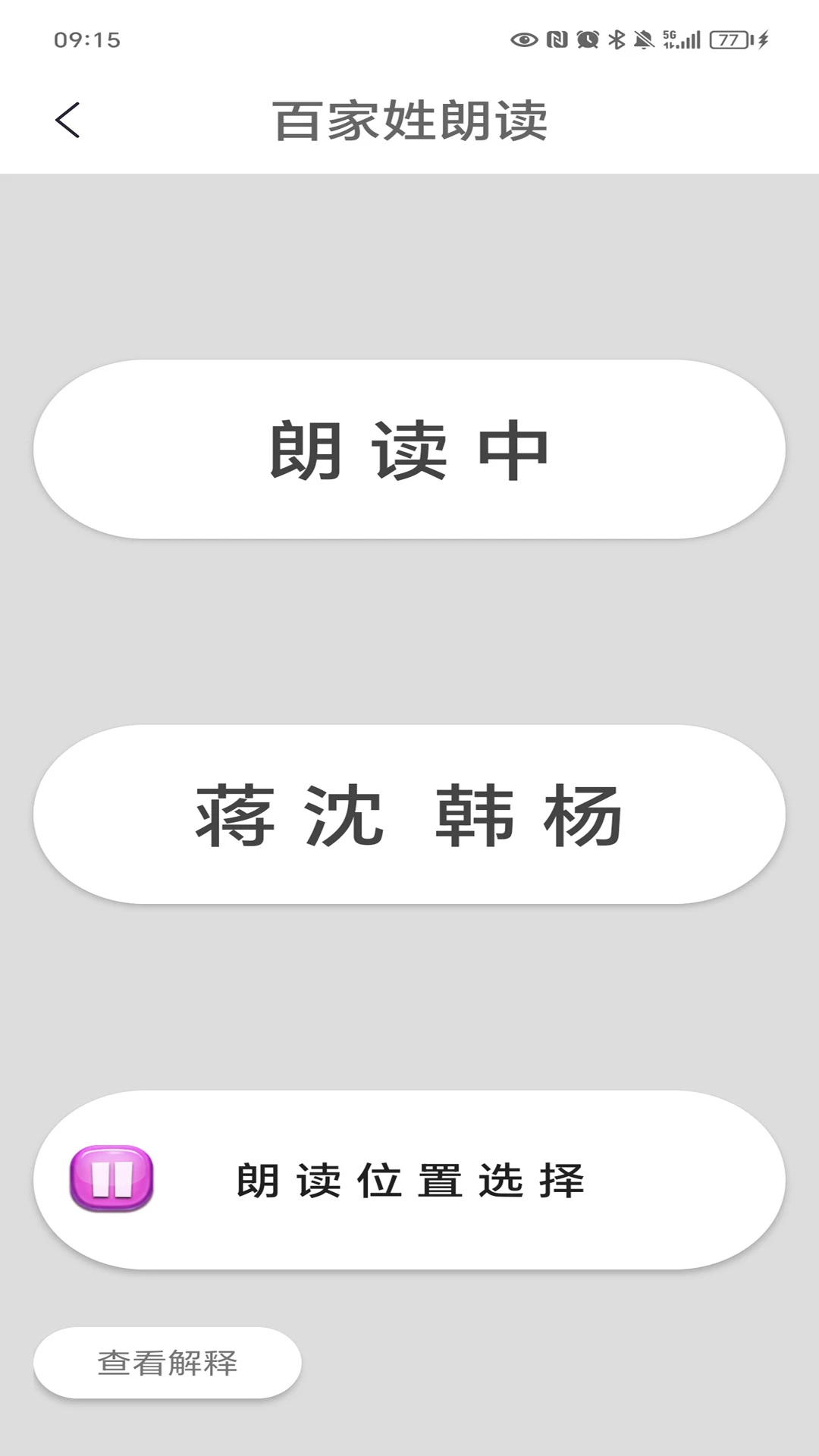 �ټ����л������Ļ���ȫ��ͼ4