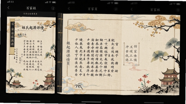 �ټ���Ӧ����ҳչʾ��������Դ����ҳ���ŵ��鼮����Ű棬�й���廭Ԫ��