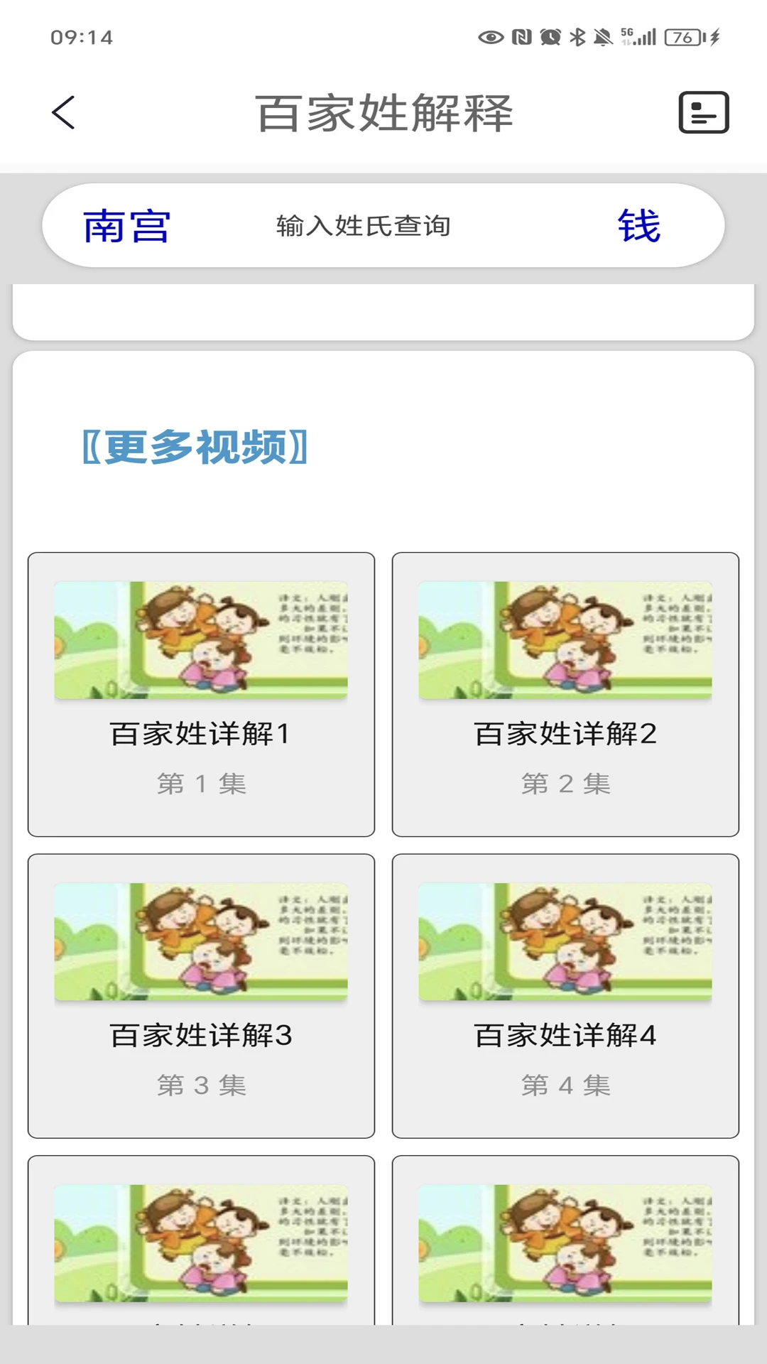�ټ����л������Ļ���ȫ��ͼ3