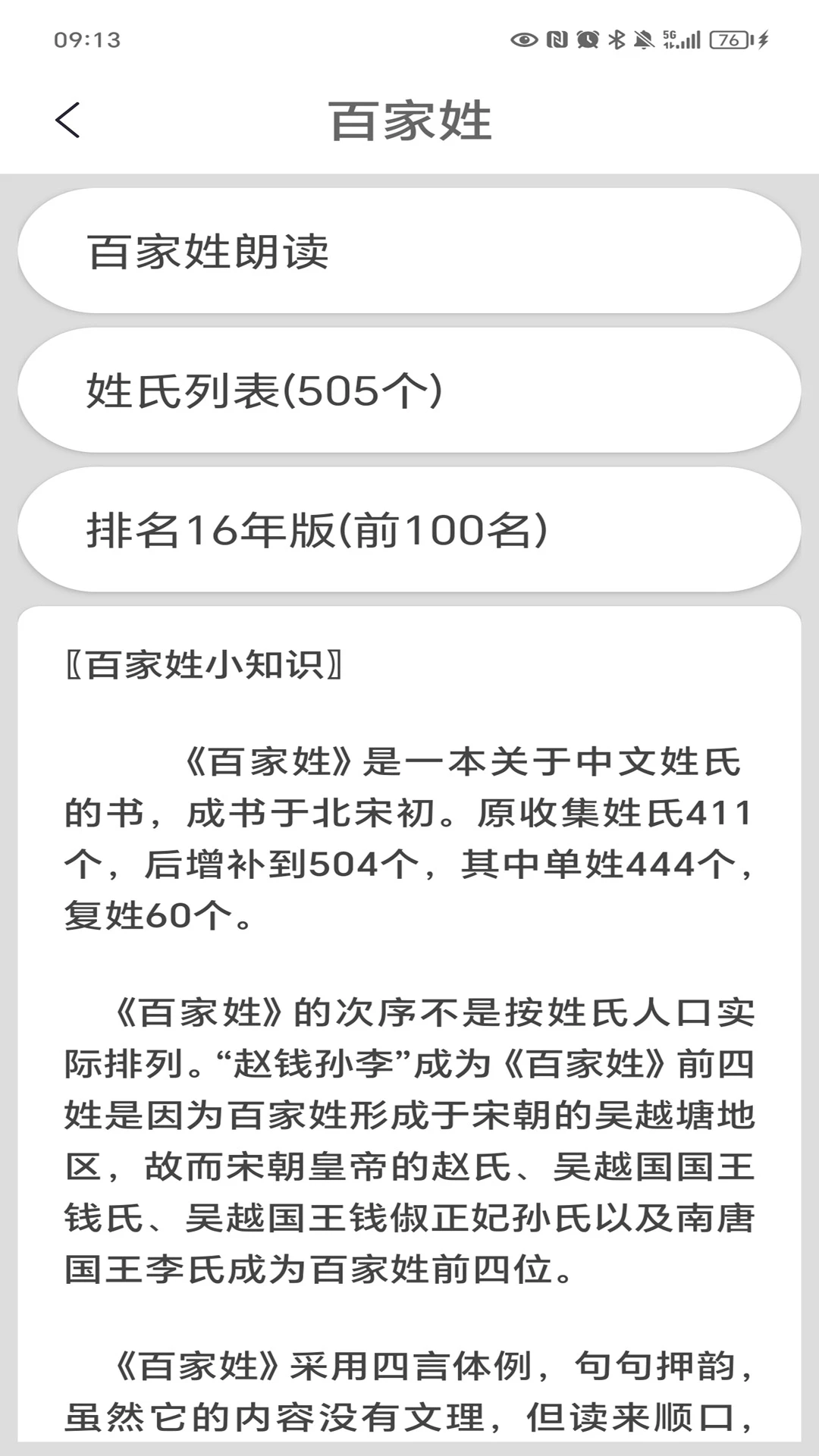 �ټ����л������Ļ���ȫ��ͼ0