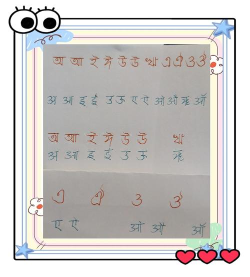 �ϼ�����ѧϰ-���������ѧ �ϼ�������ĸ������д��ϰ �����������ĸ��