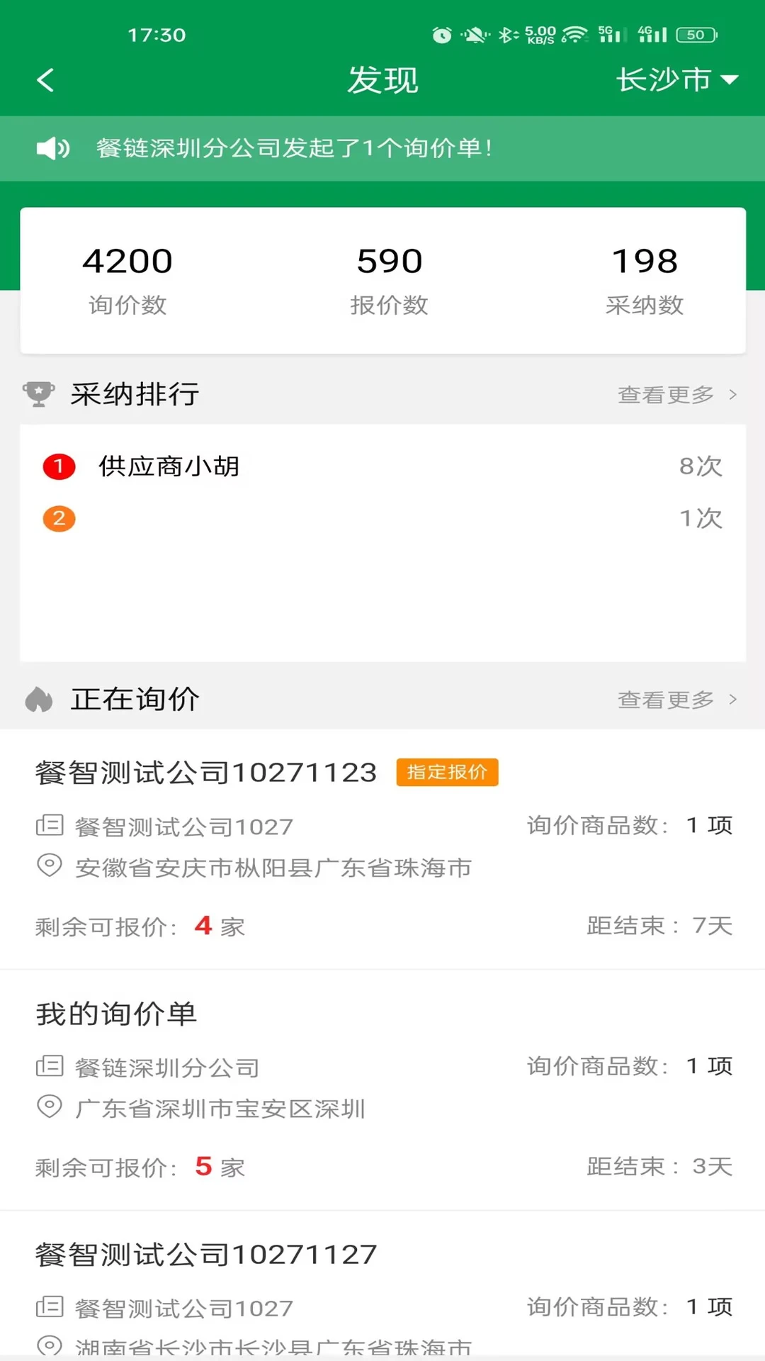 ��������-������Ӧ���������ֽ�ͼ