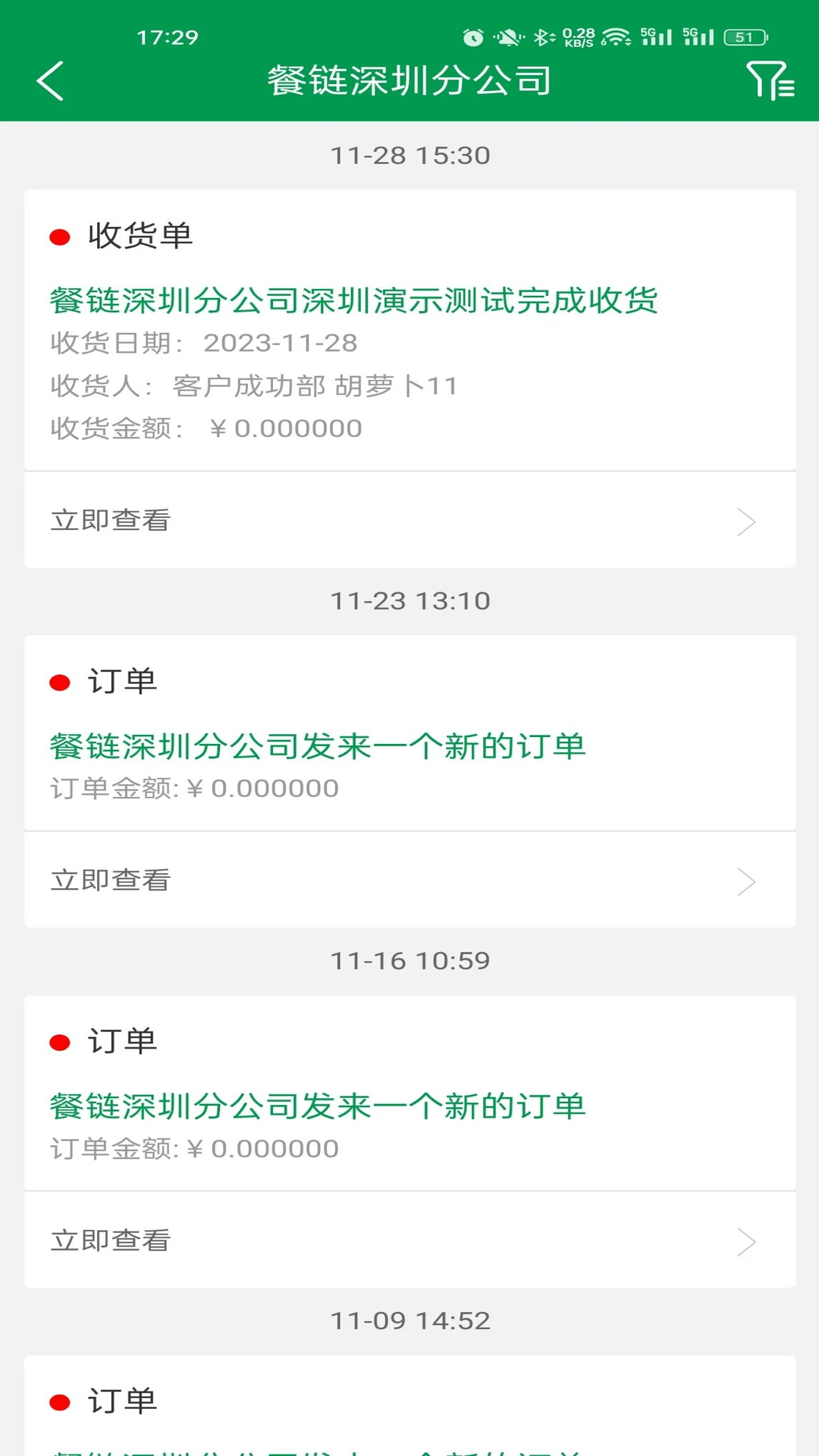 ��������-������Ӧ���������ֽ�ͼ