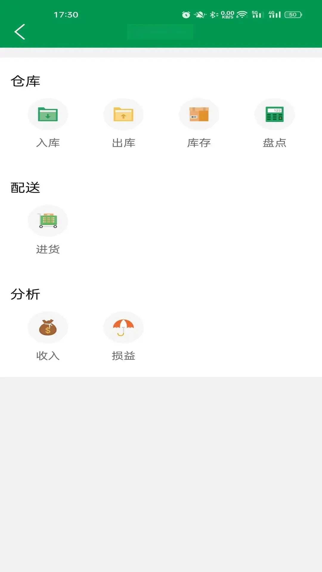 ��������-������Ӧ���������ֽ�ͼ