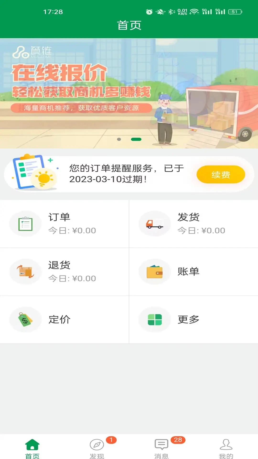 ��������-������Ӧ���������ֽ�ͼ