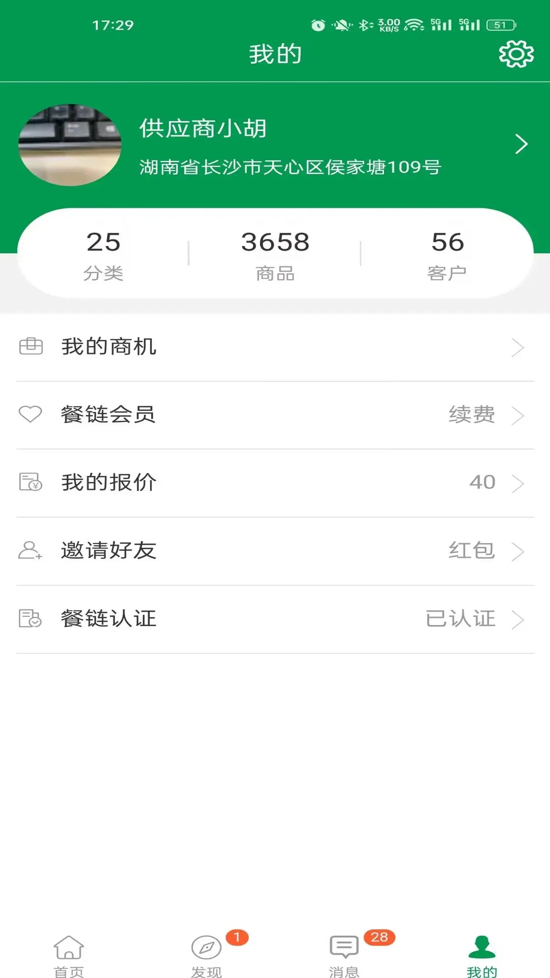 ��������-������Ӧ���������ֽ�ͼ