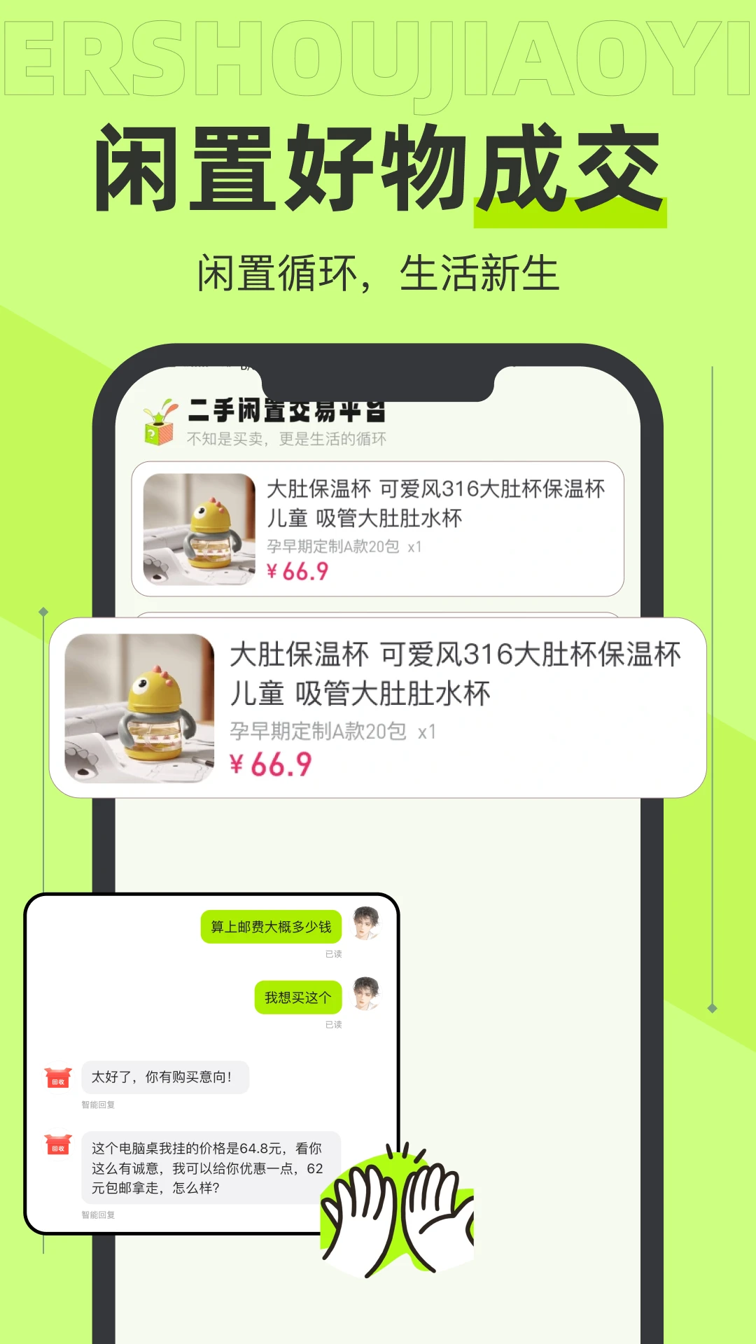 ת�ƶ��ֽ���ƽ̨-���ú�������ת�ֽ�ͼ