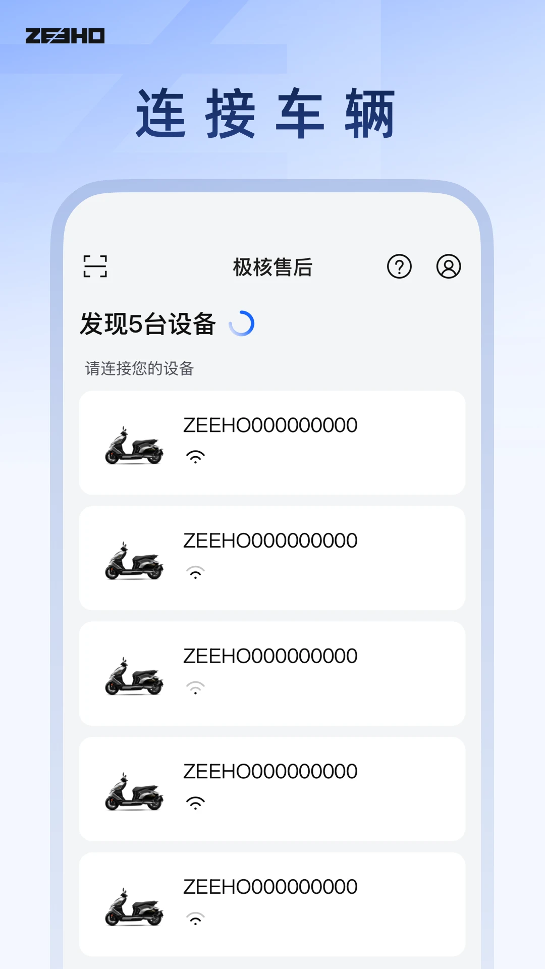ZeeCare-���ܽ����������ֽ�ͼ2