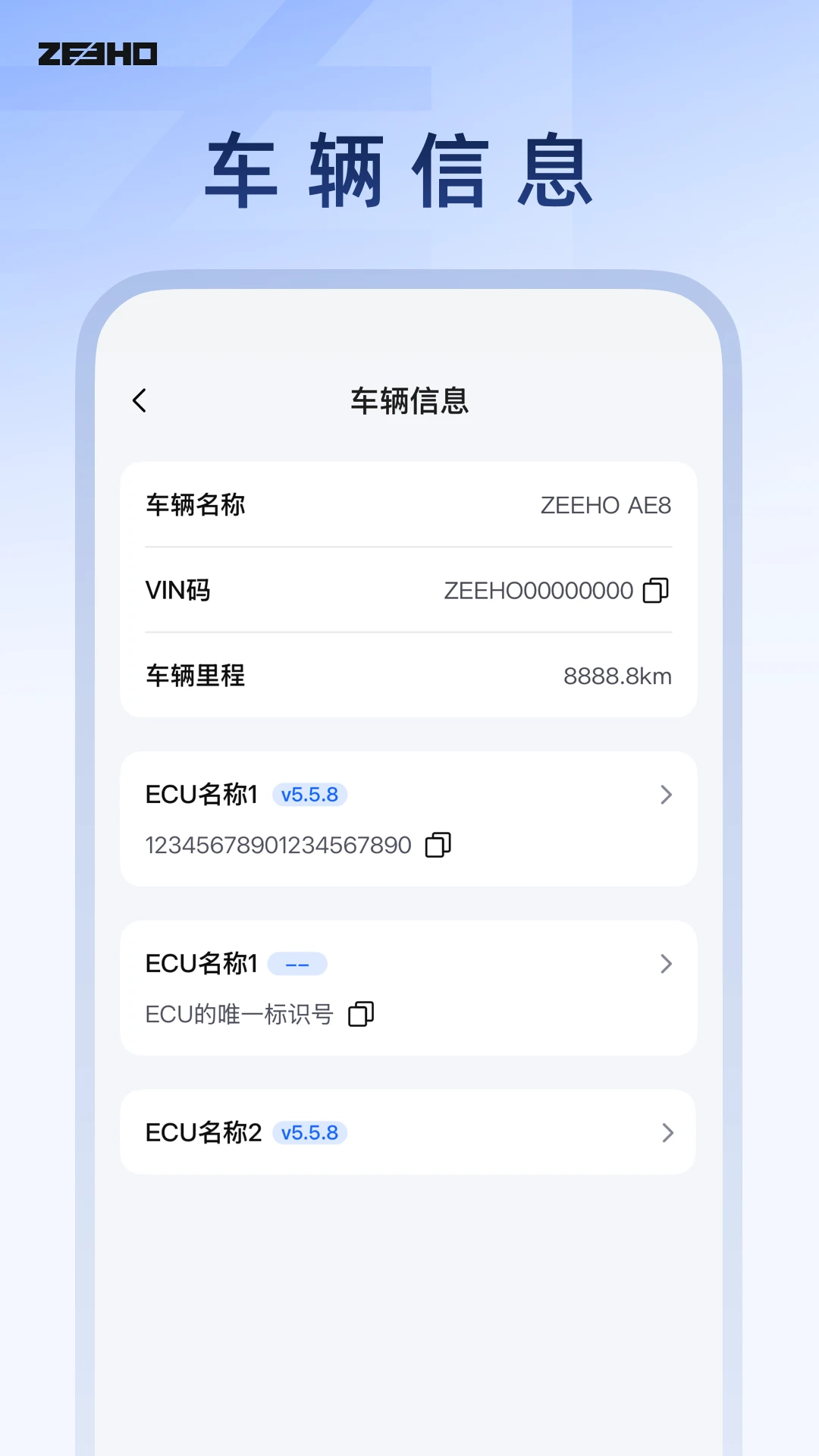 ZeeCare-���ܽ����������ֽ�ͼ0