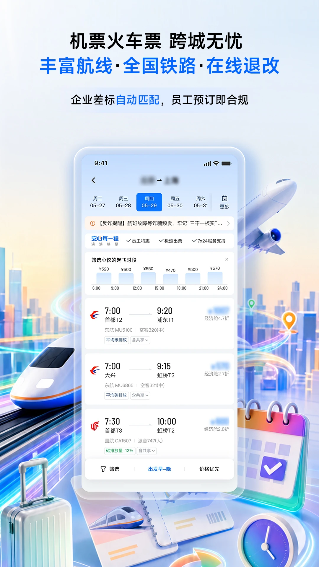 �ε���ҵ��-һվʽ��ҵ���й�����ͼ