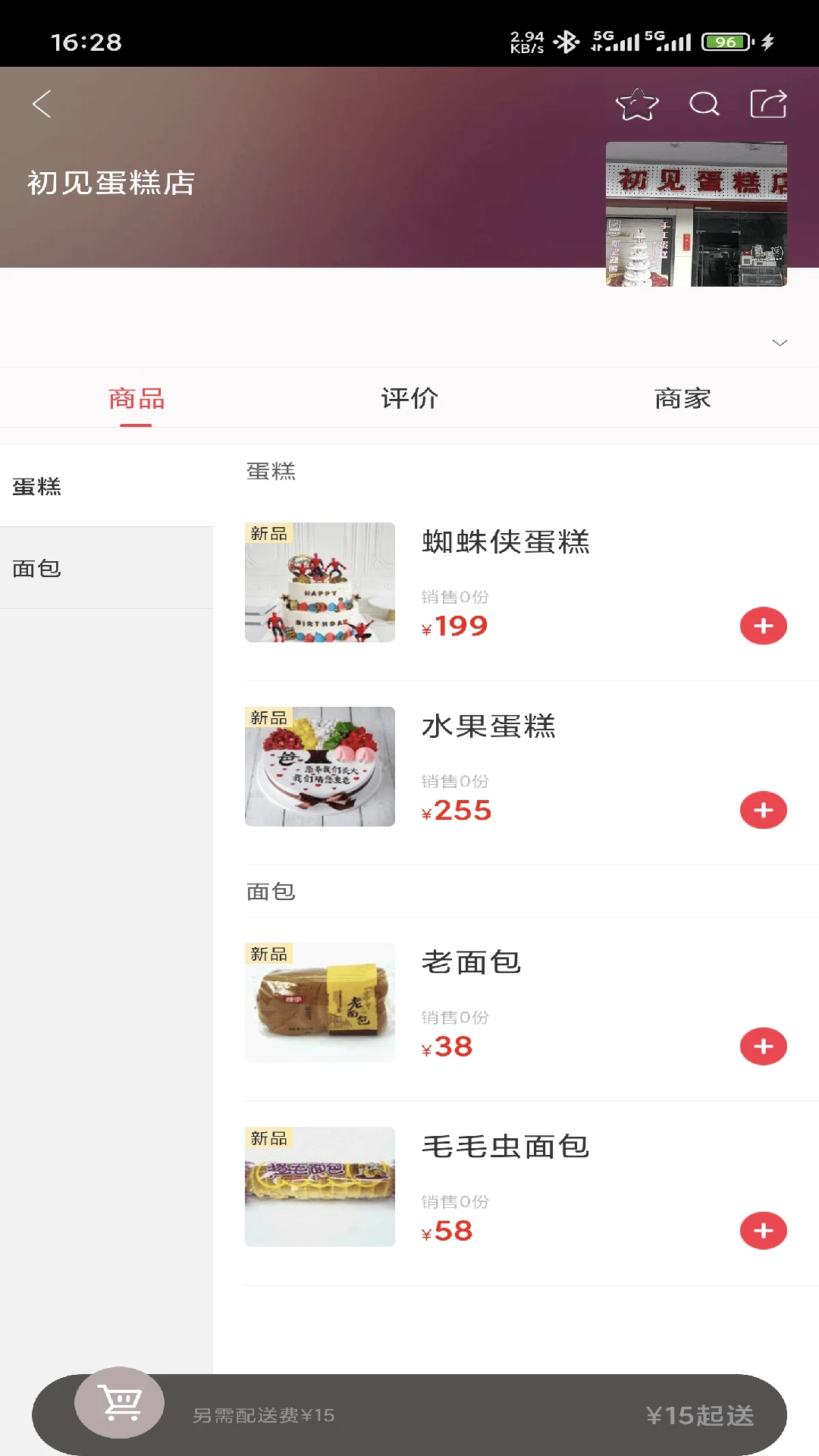 �۹���-ְ�����Ϸ���ƽ̨��ͼ2