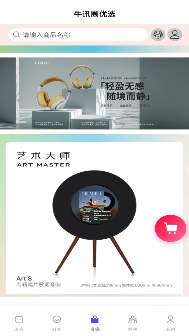 ţѶȦ-����������Ϣ�ۺ�ƽ̨��ͼ