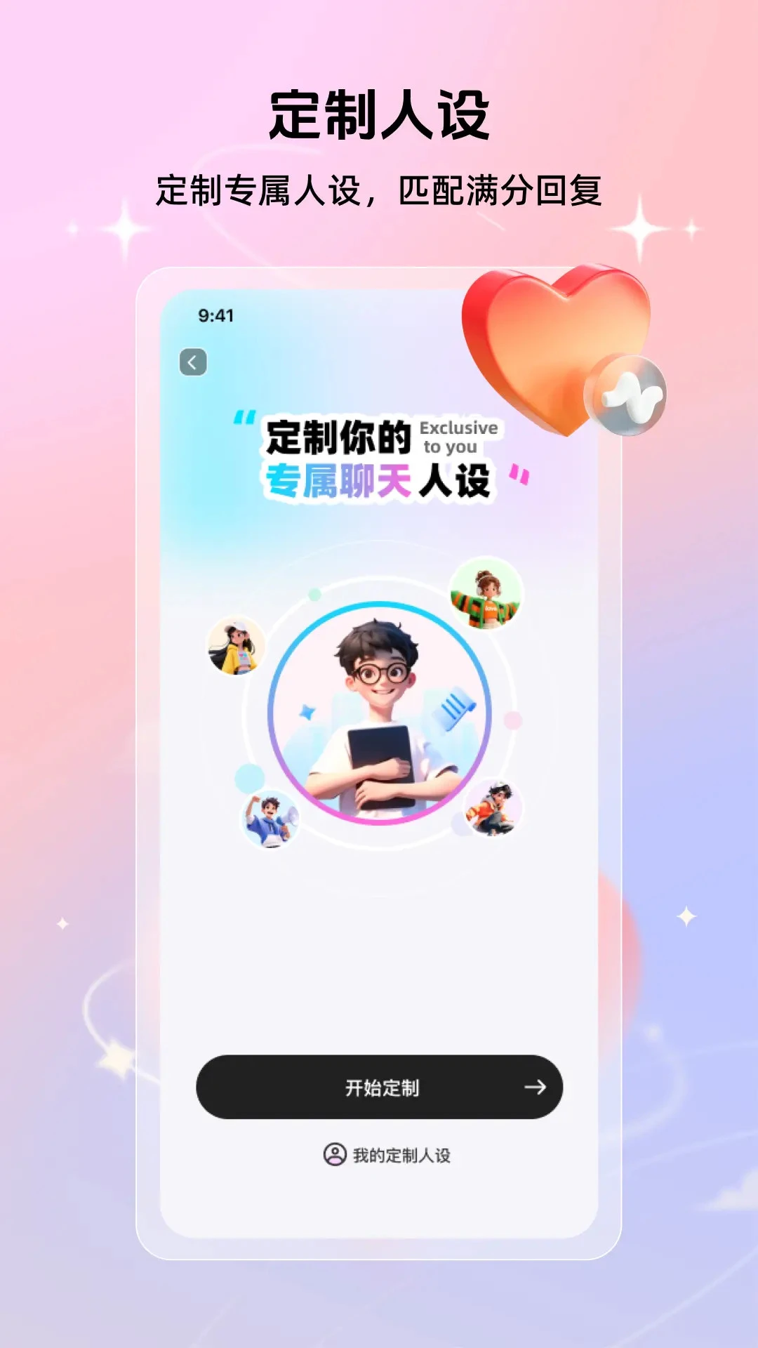 �������������-���ܻظ����ֽ�ͼ