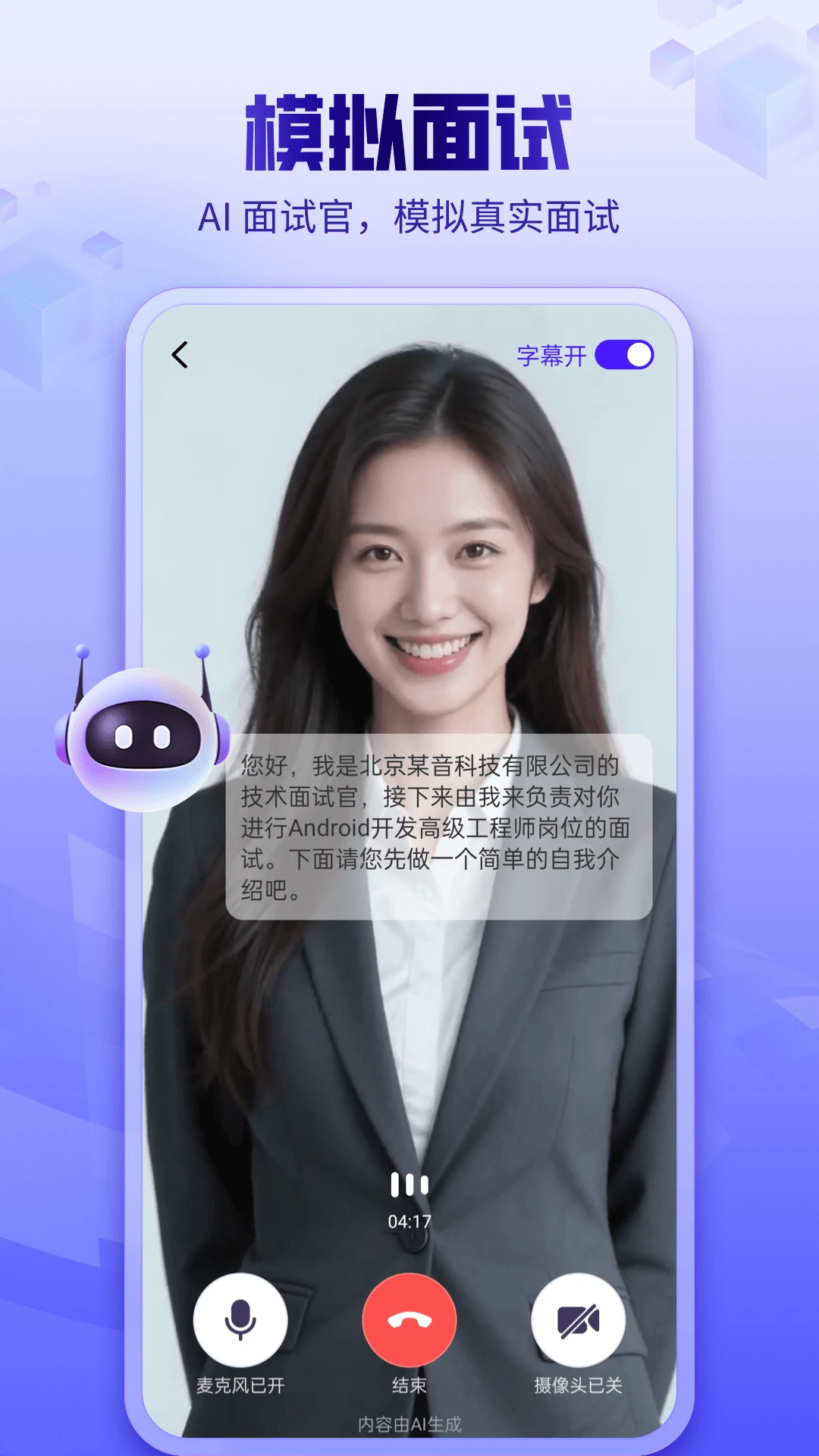AI����-����ģ���������ֽ�ͼ1
