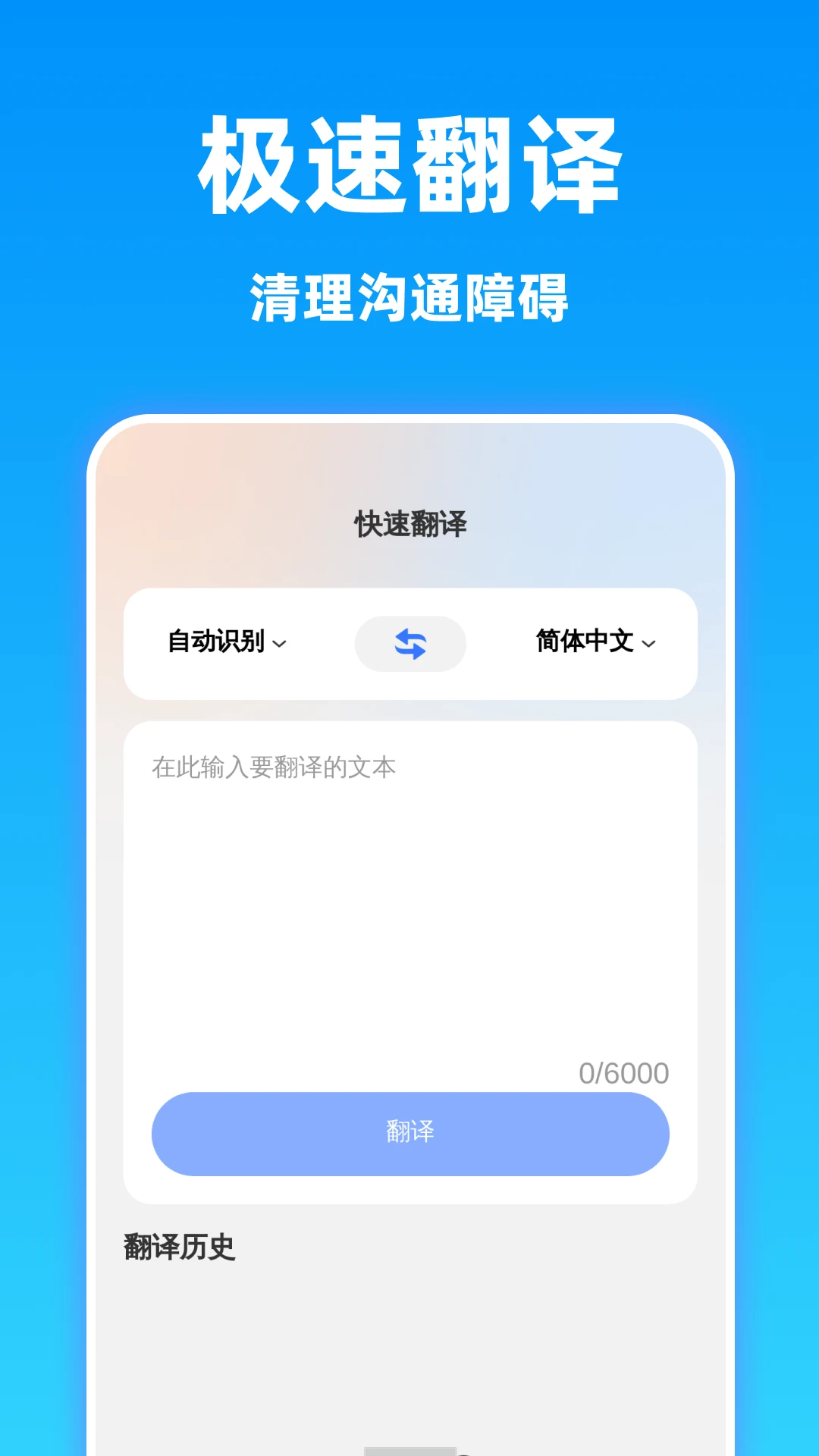 ���巭�뾫��-�������﷭�����ֽ�ͼ