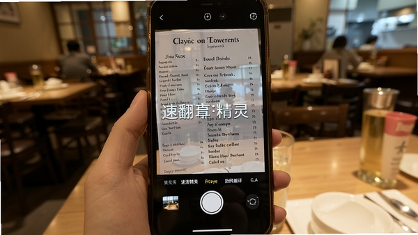 ���巭�뾫�����շ��빦����ʾ���ֻ�����ͷ��׼Ӣ�Ĳ˵�����Ļ�ϵ����������ģ�����Ϊ�������