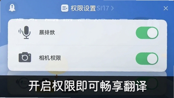 ���巭�뾫��Ȩ�����ý����ͼ��չʾ��˷硢������洢Ȩ�޿��أ����ġ�����Ȩ�޼��ɳ������롱