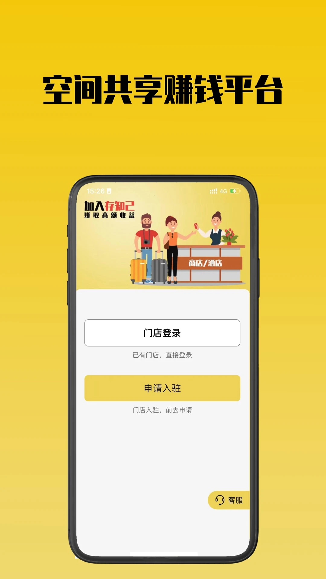 ��֪���̼Ұ�-���̼Ĵ�������ֽ�ͼ0