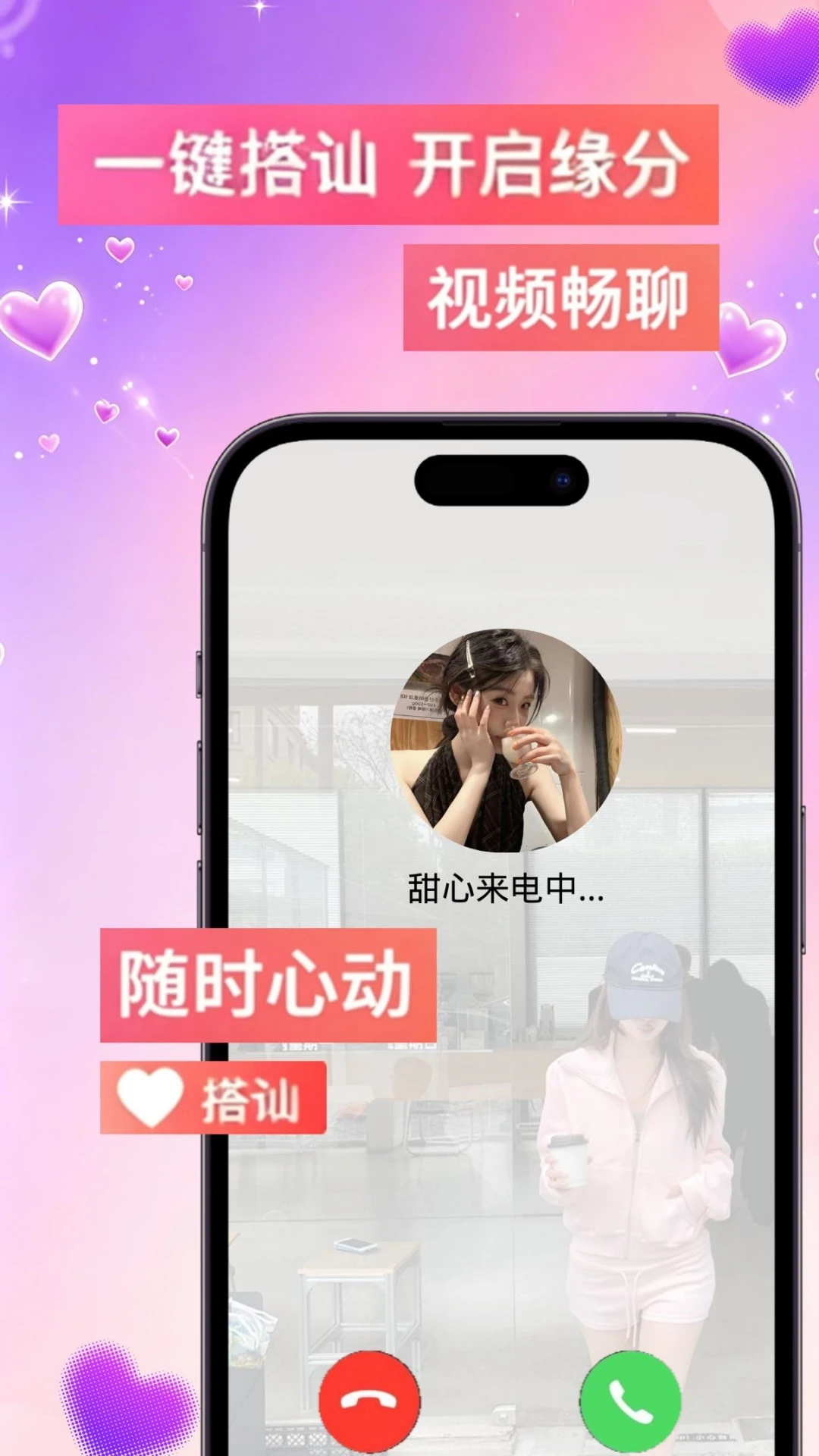 ����-�ֻ��罻����ƽ̨��ͼ0