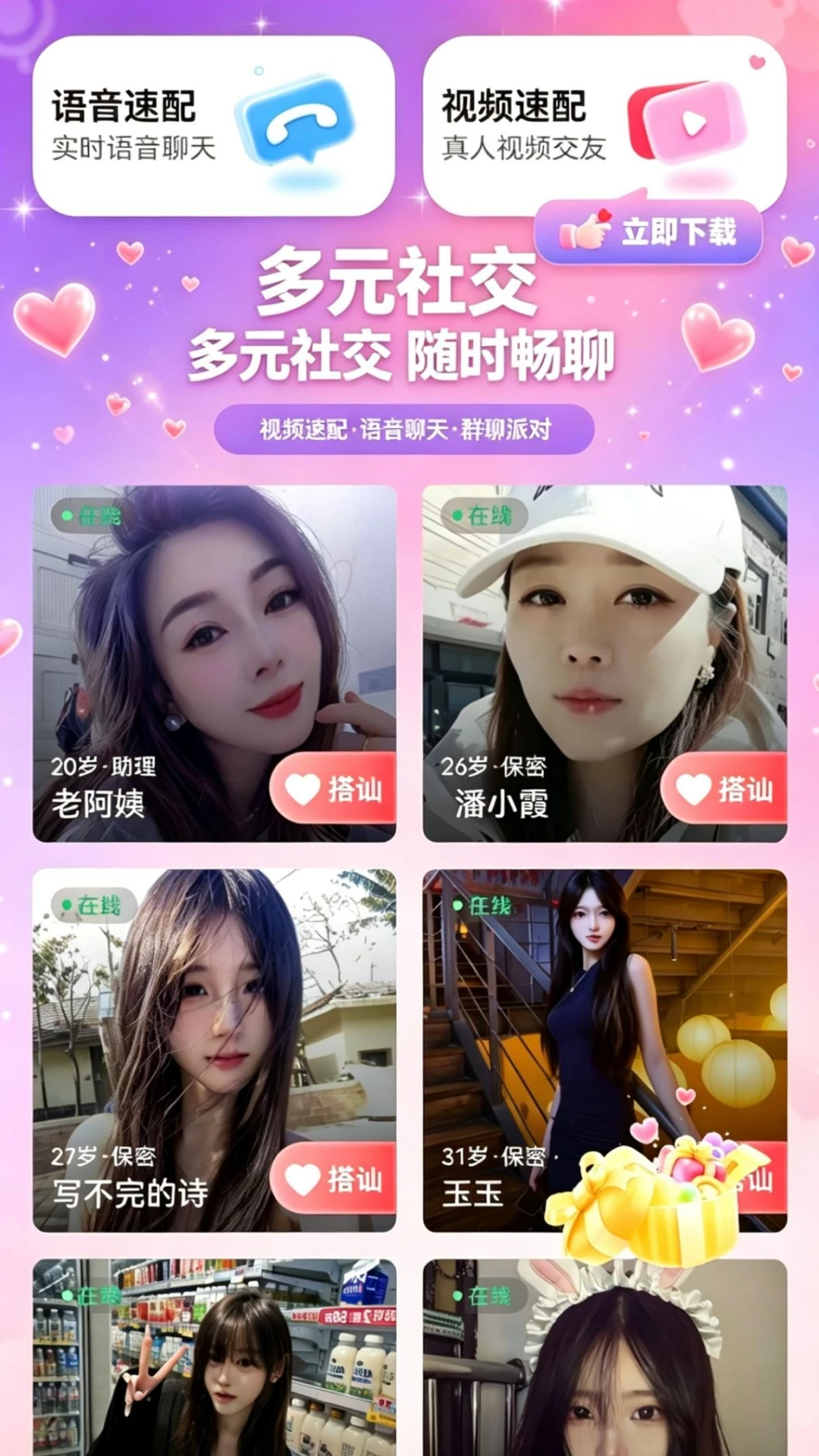 ����-�ֻ��罻����ƽ̨��ͼ1