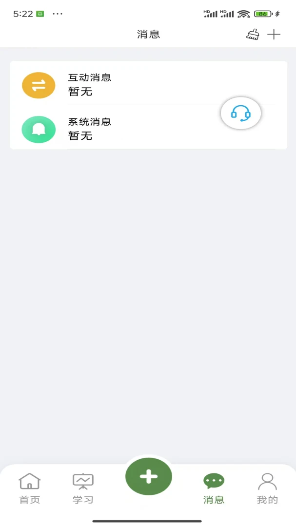 ũ����-�ǻ�ũҵ�������ֽ�ͼ