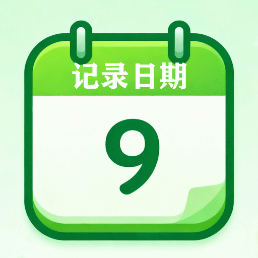 KeyDays-�ճ̹�������v5.2 �ٷ�����
