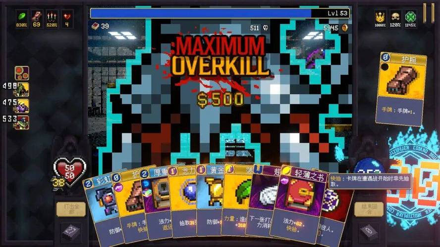 nege-����Ѫ�����roguelike��Ϸ�ֻ���ʵ�⻭�� �������Ϸ��ͼ
