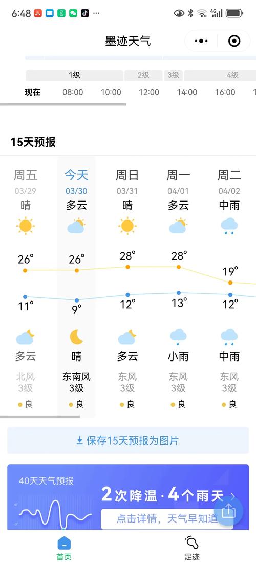 ũҵ����ͨ-ũ���������� ʮ��������������ũ�½���ͼ��