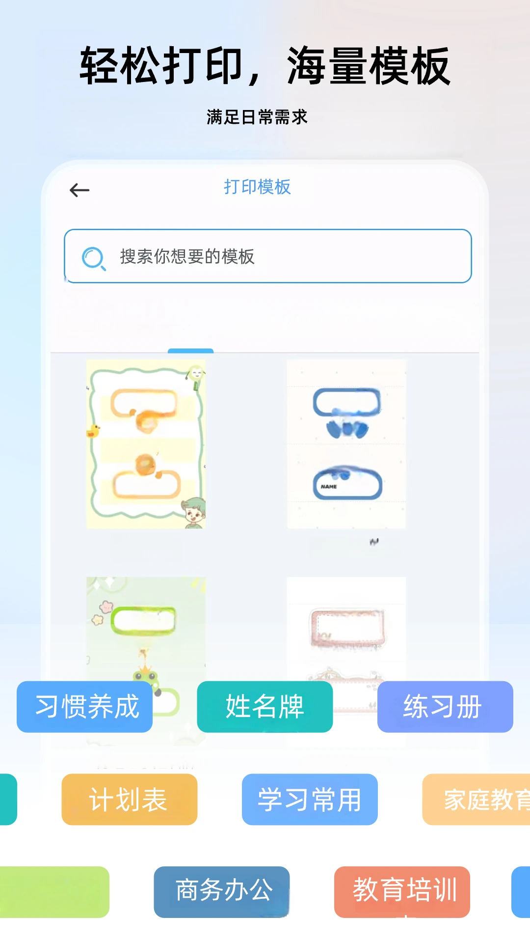 С�״�ӡ��-�ֻ����ߴ�ӡ���ֽ�ͼ