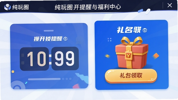 ����Ȧ���������븣�����Ľ��棬չʾ����ʱ��Ƭ�������ȡ��ť���Ӿ���Ŀ