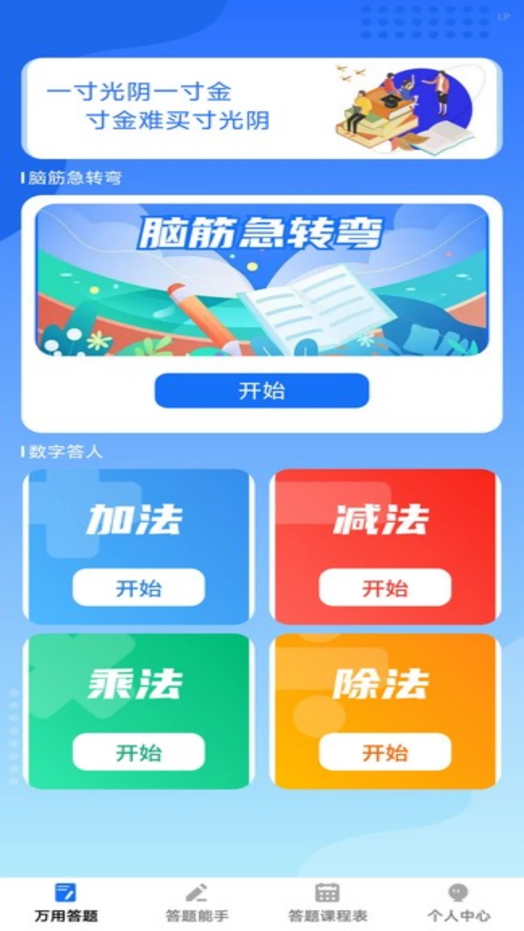 ����ǿ��-Ȥζ���ⴳ�����ֽ�ͼ0