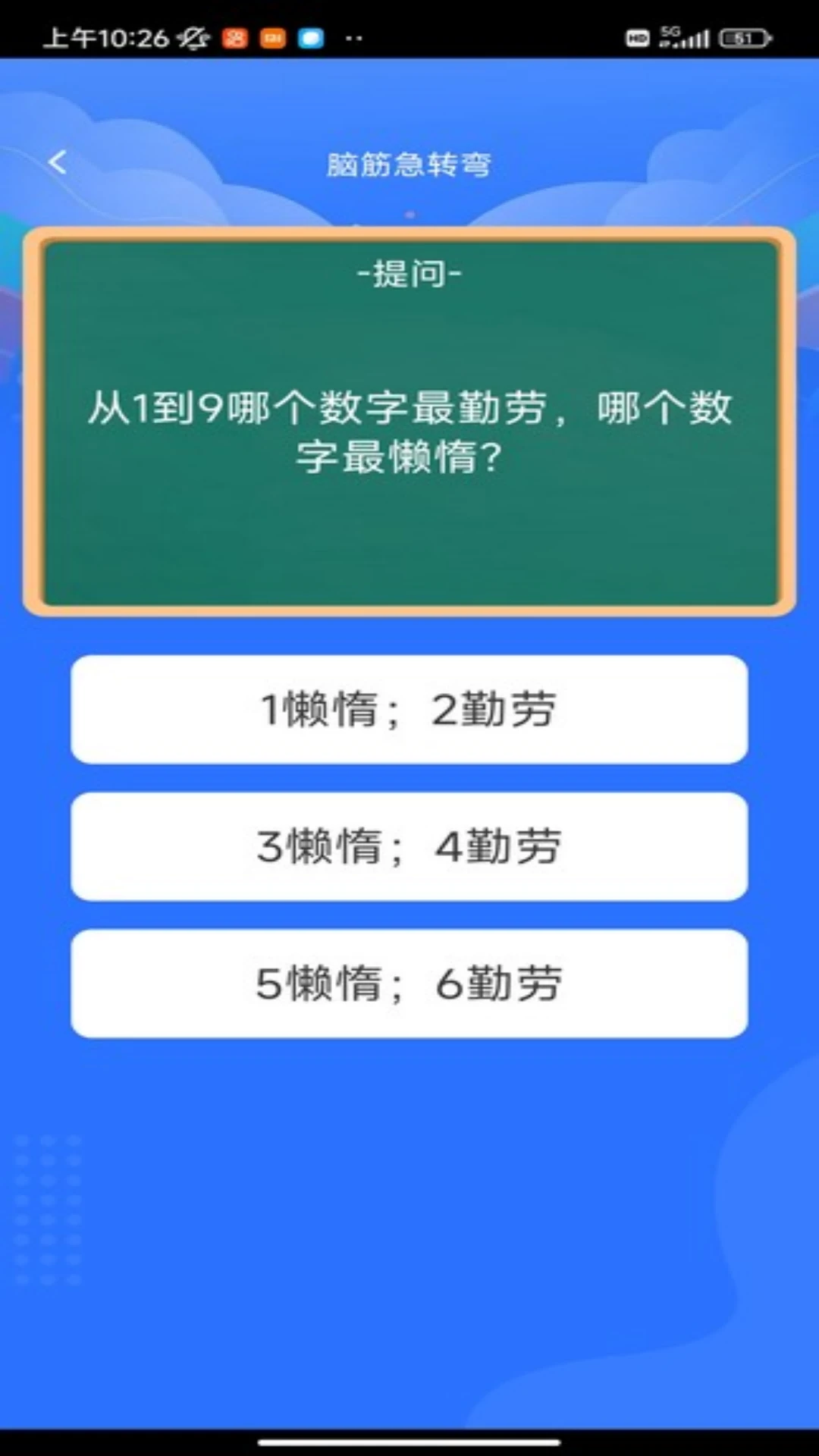 ����ǿ��-Ȥζ���ⴳ�����ֽ�ͼ3