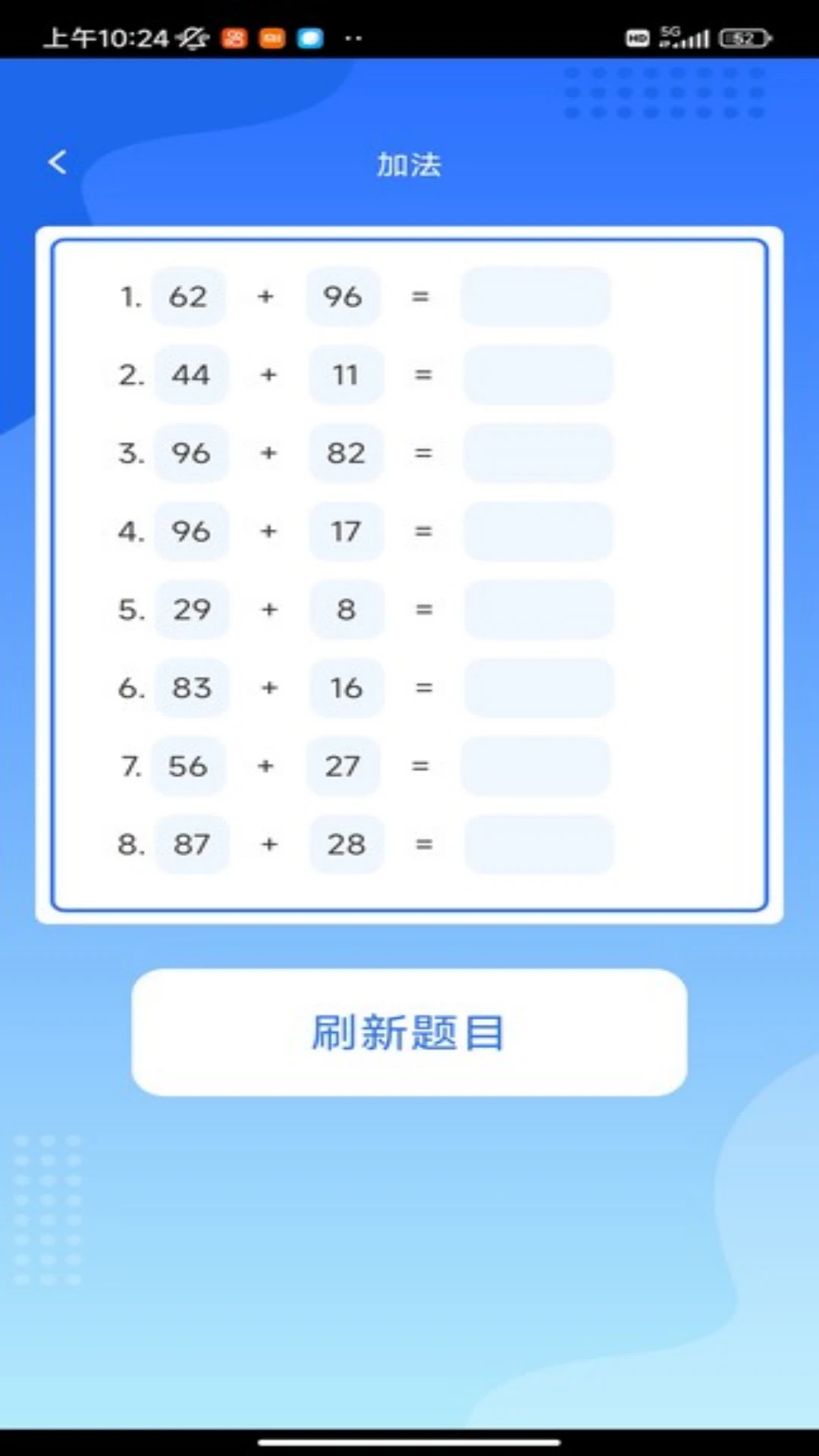 ����ǿ��-Ȥζ���ⴳ�����ֽ�ͼ1