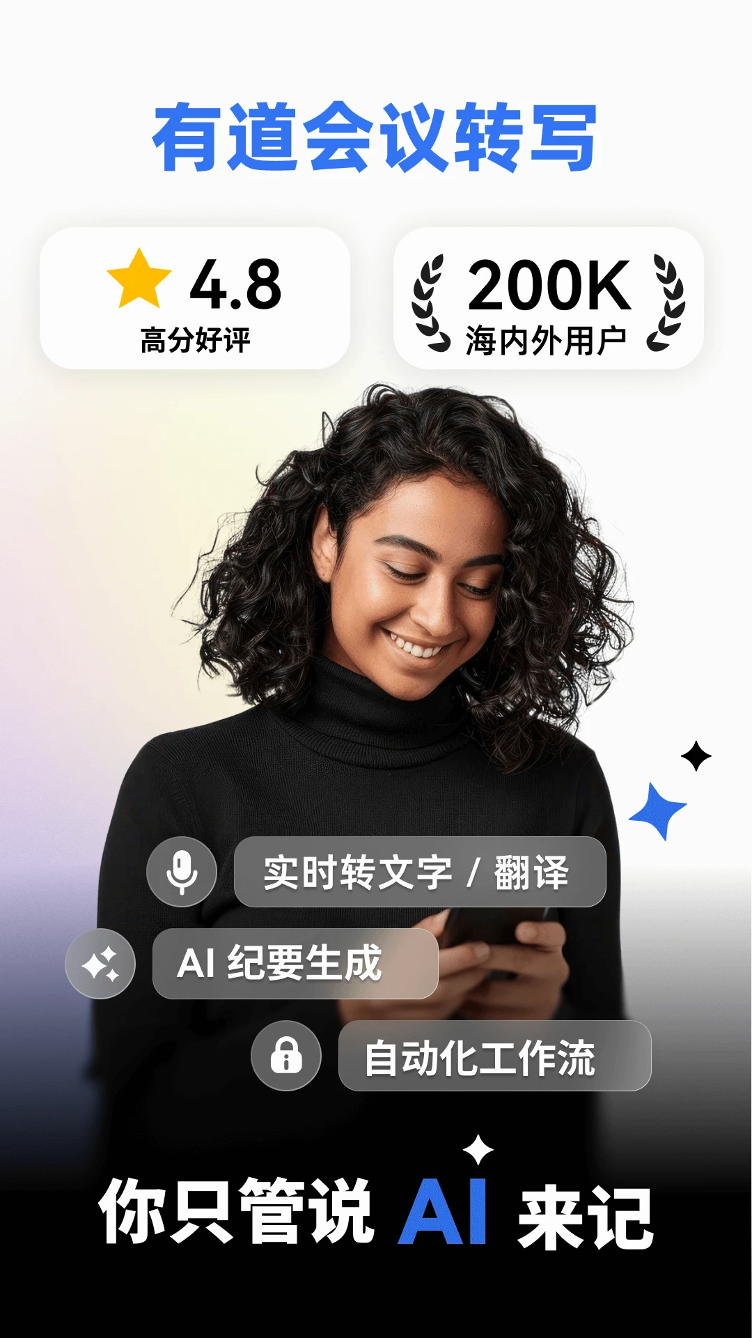 �е�����תд-���ܻ����¼���ֽ�ͼ