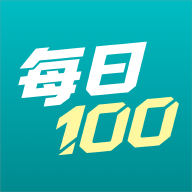 ÿ��100-���ɴ�׬�㻨v1.26.0920 �ٷ�����