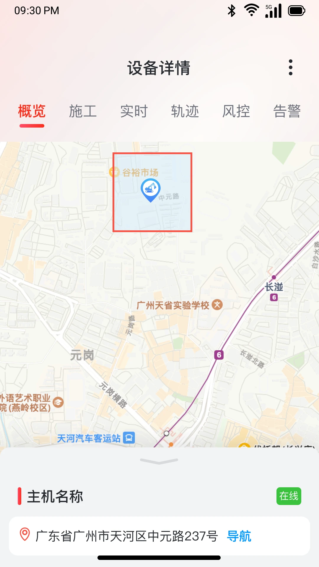 ������-���̻�е�������ֽ�ͼ