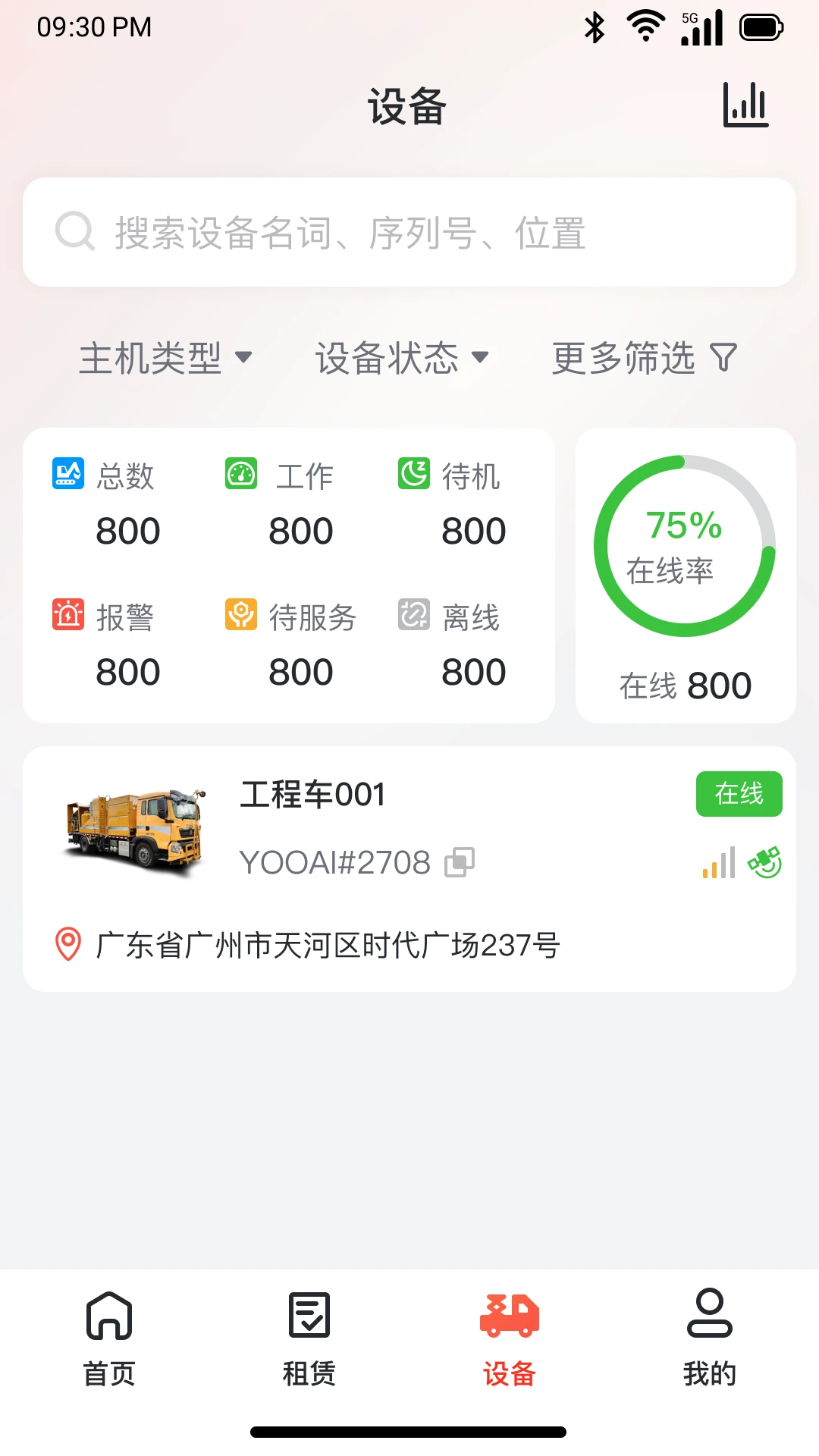 ������-���̻�е�������ֽ�ͼ