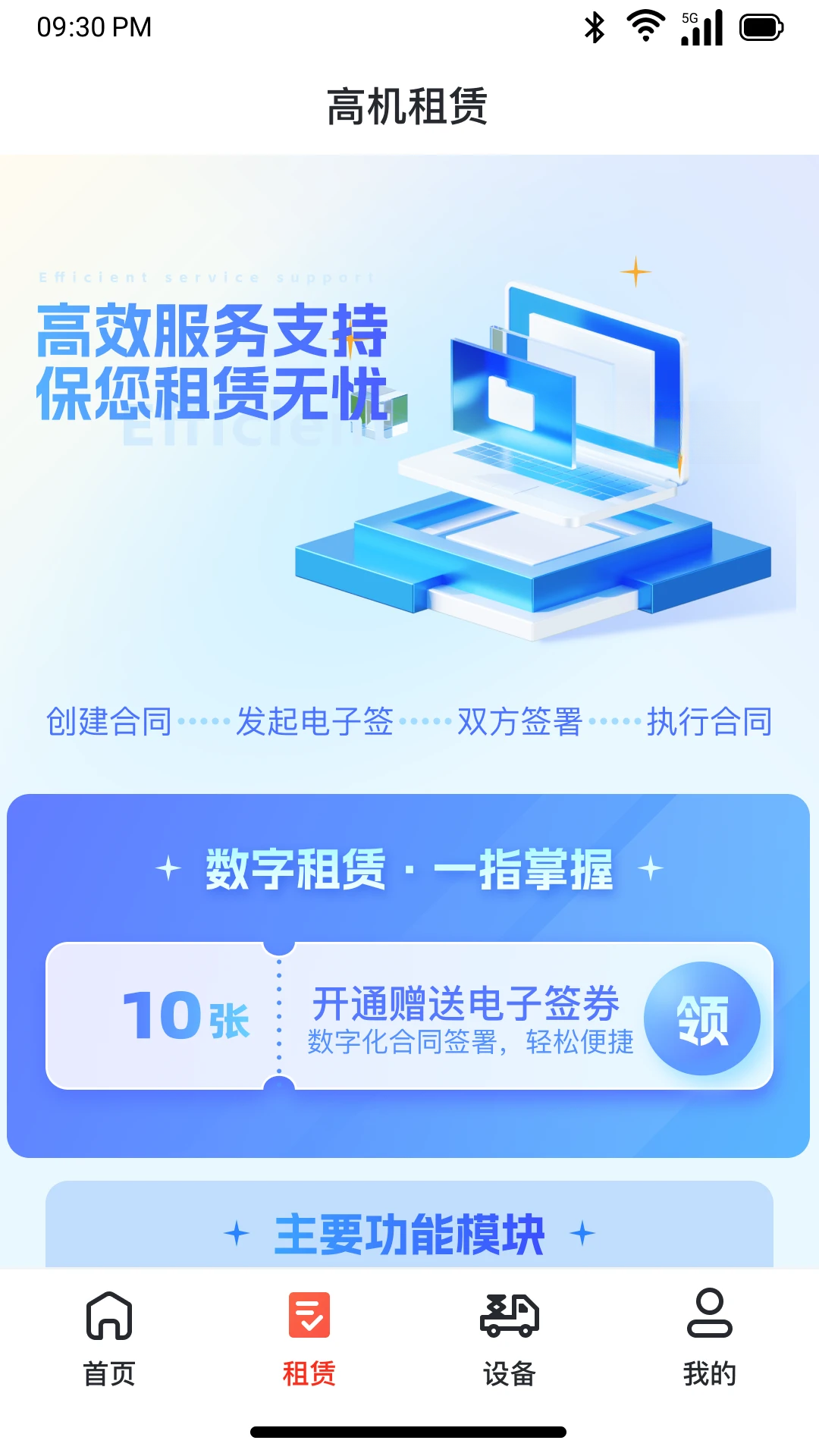������-���̻�е�������ֽ�ͼ