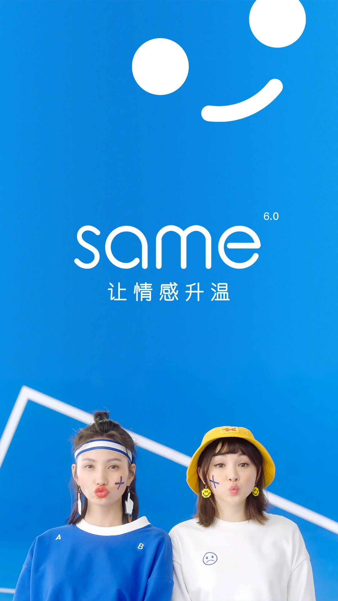 same-��¼������ʱ����罻�ռ��ͼ