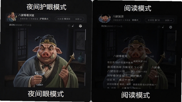 �˽俴�������ҹ�令��ģʽ���Ķ�ģʽ�Ա�չʾ����ɫ���������Ķ�