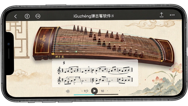 iGuzheng���������������ͼ���ֻ���Ļ��ʾ�������������׸�����ѧ���棬ɫ�ʵ���