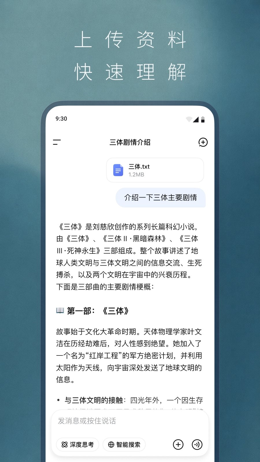 DeepSeek�ٷ�������ڽ�ͼ3