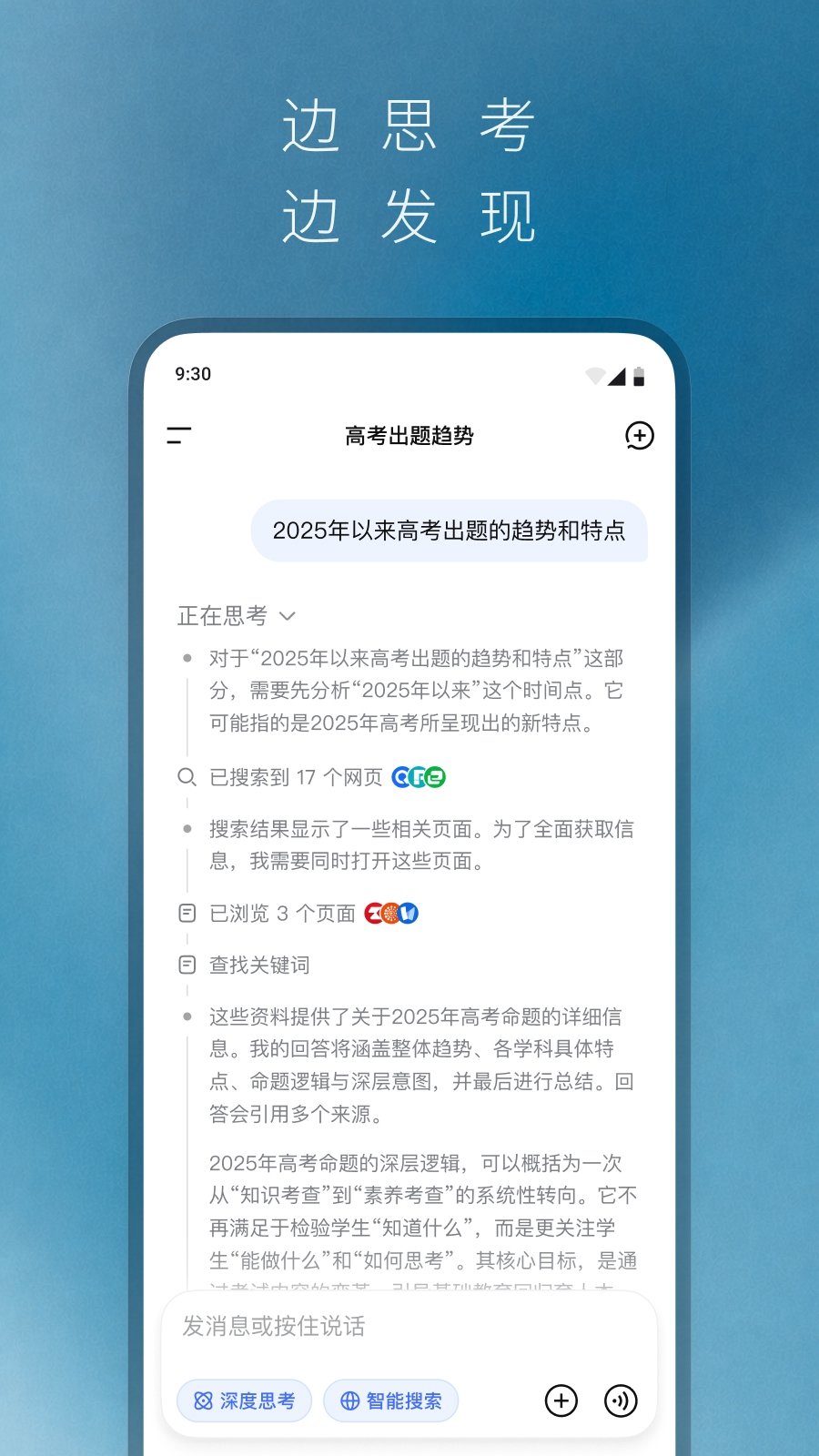 DeepSeek�ٷ�������ڽ�ͼ1