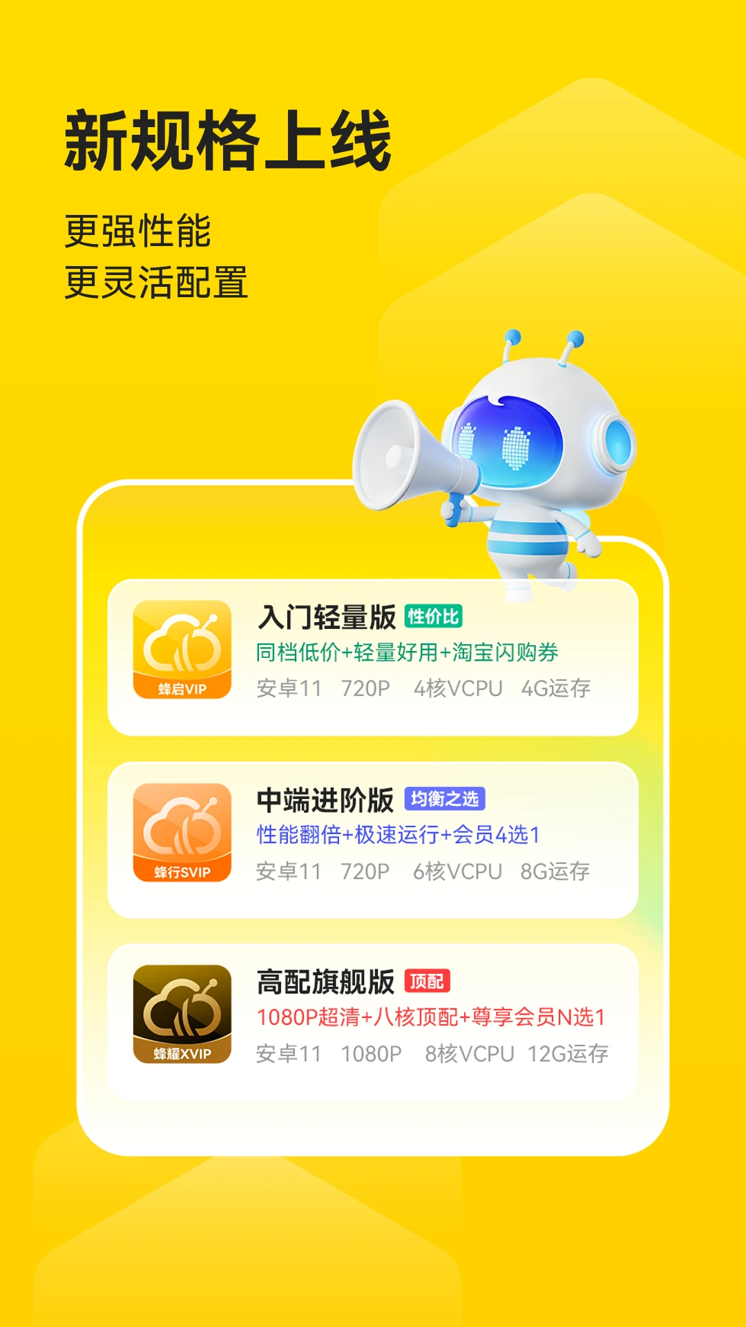 �����ֻ�-�ƶ˰�׿Ӧ���йܽ�ͼ