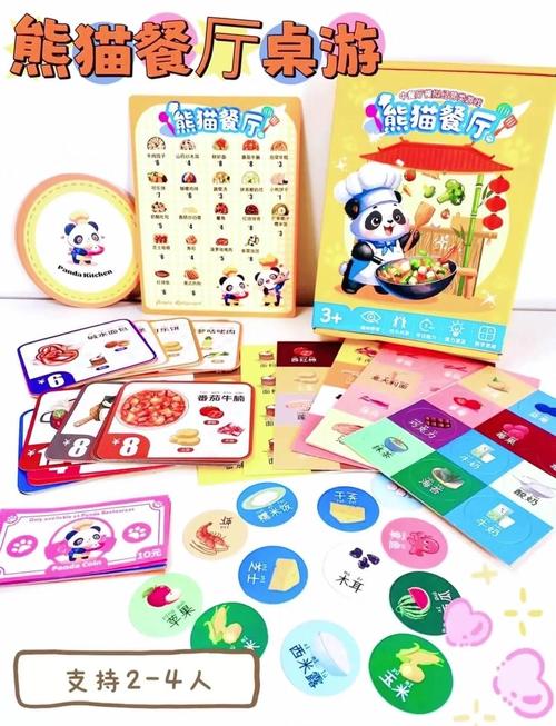 熊猫美食大亨游戏(Panda Tycoon) 餐厅升级与菜品选择界面