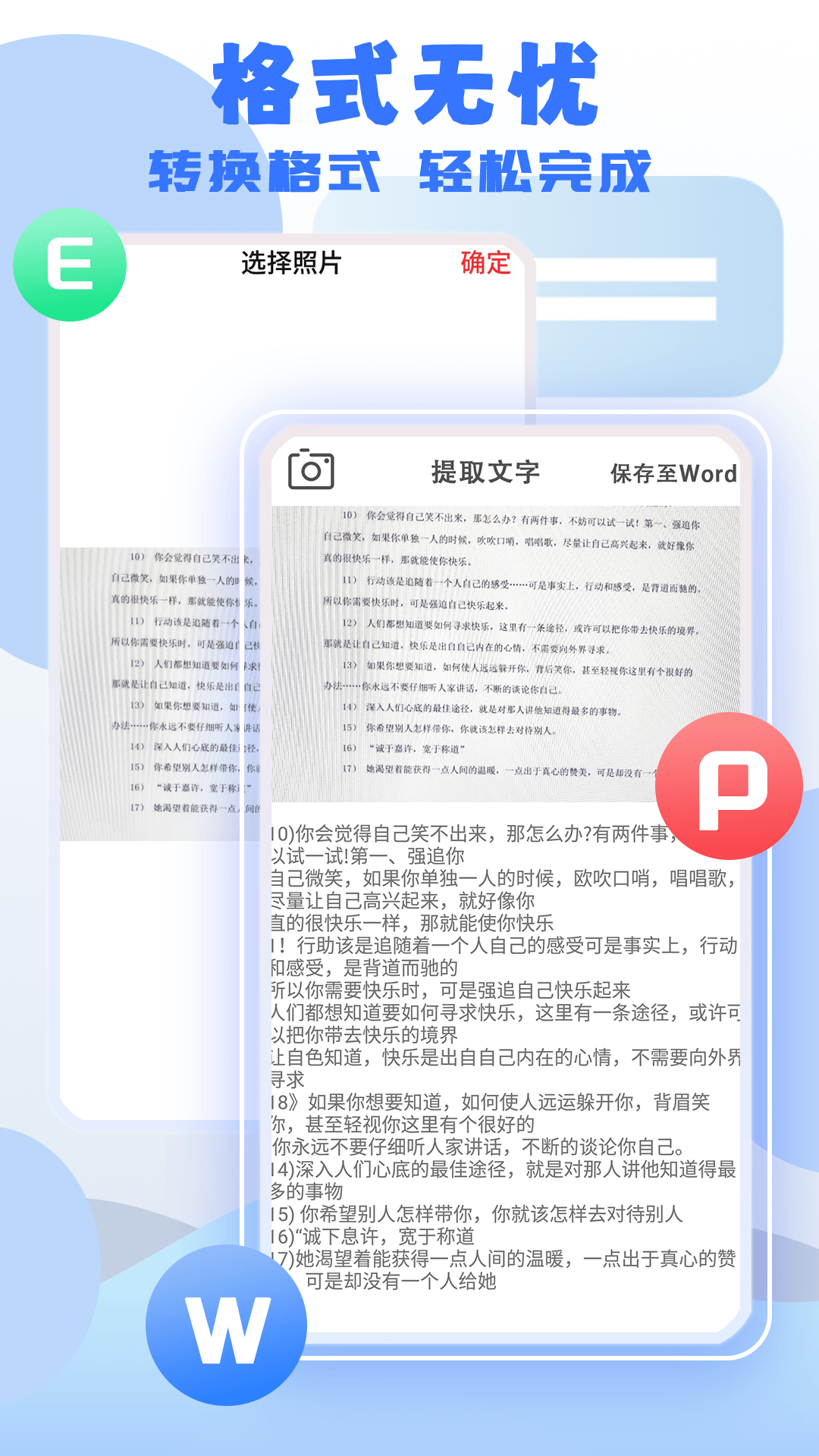 ��������-���豸Ͷ�����ֽ�ͼ